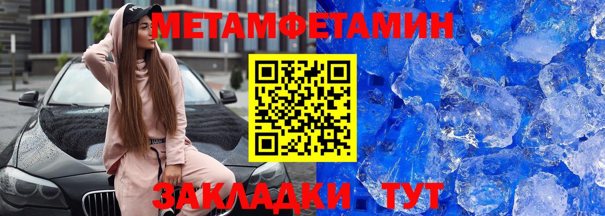 Амфетамин 98%  АМФЕТАМИН  Ангарск  Вход с VPN 