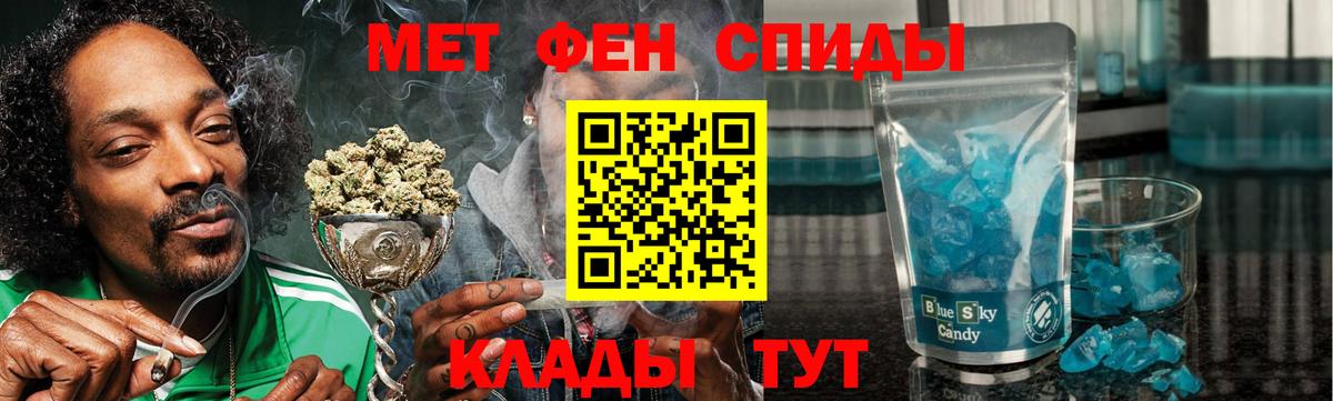 Амфетамин Розовый Ангарск