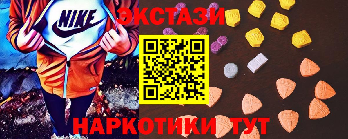 Ангарск  Экстази Punisher  Экстази  Вход с VPN 