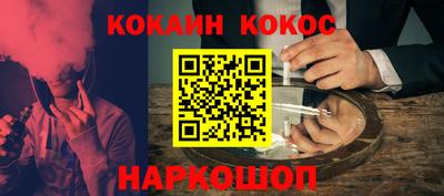 ГАЛЛЮЦИНОГЕННЫЕ ГРИБЫ Абакан