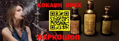 2c-b Азнакаево