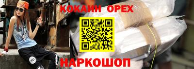 ГАЛЛЮЦИНОГЕННЫЕ ГРИБЫ Абакан