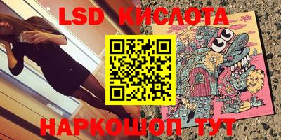 ГАЛЛЮЦИНОГЕННЫЕ ГРИБЫ Абакан