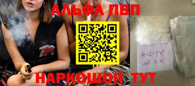 2c-b Азнакаево