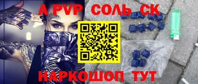 ГАЛЛЮЦИНОГЕННЫЕ ГРИБЫ Абакан