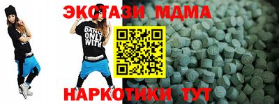 ГАЛЛЮЦИНОГЕННЫЕ ГРИБЫ Абакан