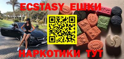 ГАЛЛЮЦИНОГЕННЫЕ ГРИБЫ Абакан