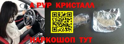 кокаин VHQ Абинск