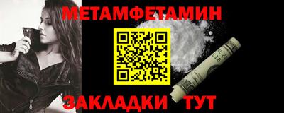 2c-b Азнакаево