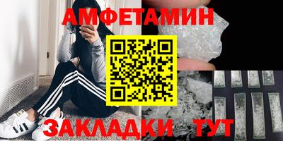 ГАЛЛЮЦИНОГЕННЫЕ ГРИБЫ Абакан