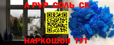кокаин VHQ Абинск
