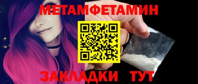 2c-b Азнакаево