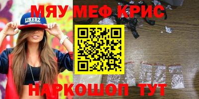 кокаин VHQ Абинск