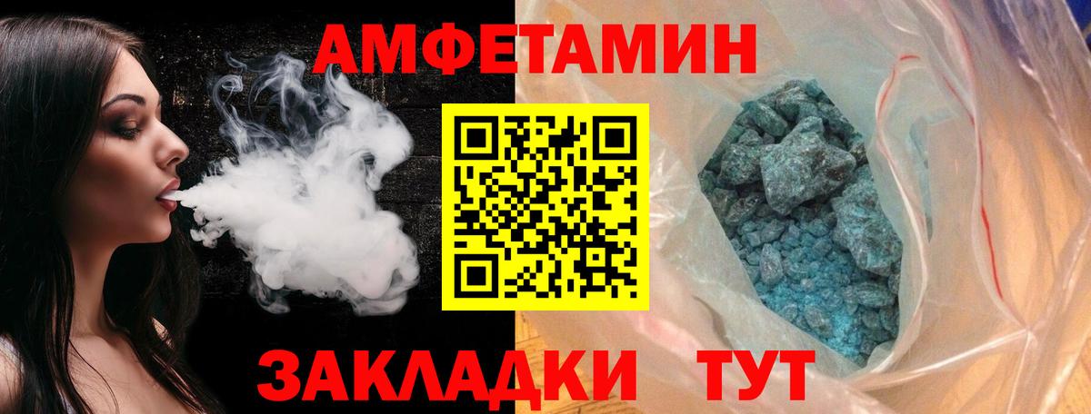 Ангарск  МЕТАМФЕТАМИН кристалл  Вход с VPN  МЕТАМФЕТАМИН кристалл 