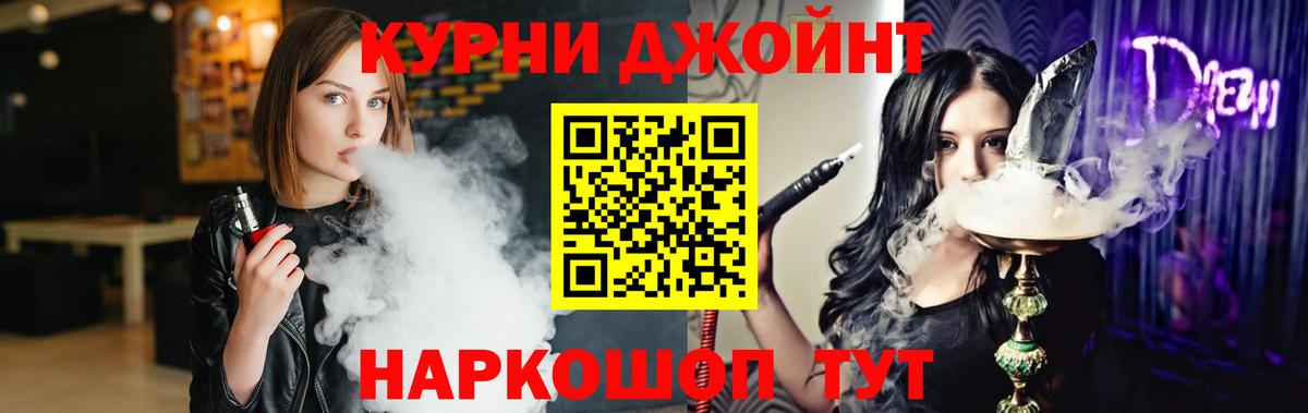 Каннабис THC 21% Ангарск